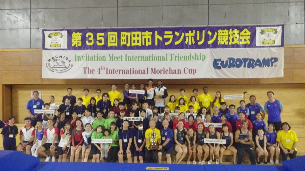 国際全員集合